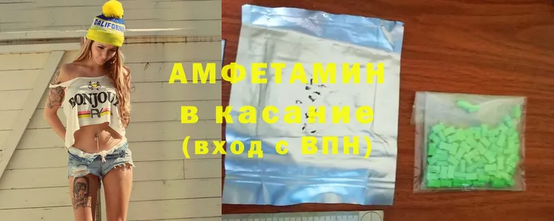 Amphetamine Premium Николаевск-на-Амуре