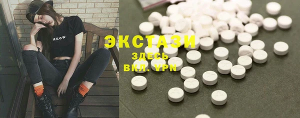 ECSTASY Верхний Тагил