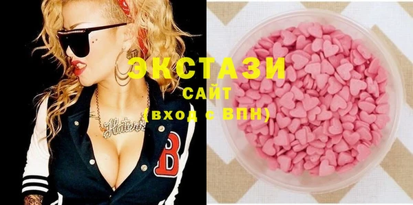 ECSTASY Верхний Тагил