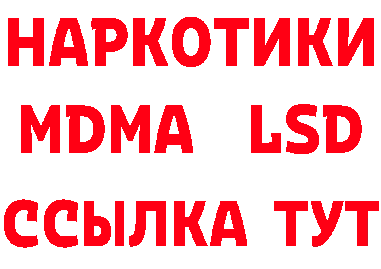 Cannafood конопля как войти это hydra Николаевск-на-Амуре